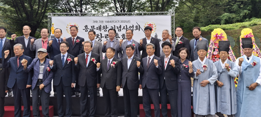 ▲ ‘흥무대왕 김유신기념사업회’는 20일 진천 김유신 장군 탄생지에서 창립총회를 마친 뒤 김무성 가락중앙종친회장과 김경수 지방화시대위원장, 이양섭 충북도의장이 파이팅을 하고 있다. ⓒ사진 김현문 충북도의원