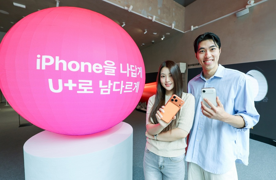 ▲ ⓒLG유플러스