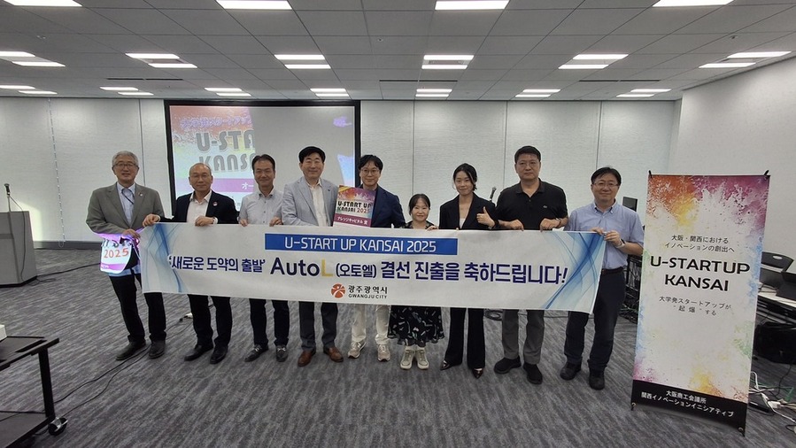 ▲ 광주시 일본서 투자유치ⓒ광주광역시 제공