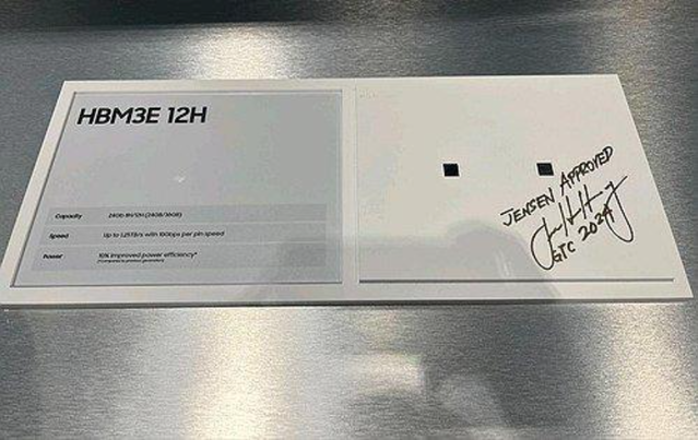 ▲ 지난해 GTC 2024 삼성전자 HBM3E 12단 제품에 젠슨 황 CEO가 친필 사인을 한 모습.ⓒ연합뉴스