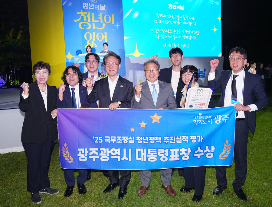 ▲ 광주시가 17개 시도 중 유일하게 청년정책 우수기관으로 선정된 가운데 강기정 광주광역시장이 20일 청와대 녹지원에서 열린 ‘청년의 날 기념식’에 참석해 대통령 표창을 받은 뒤 김민석 국무총리및 관계자들과함께 기념촬영을 하고 있다.ⓒ광주광역시 제공