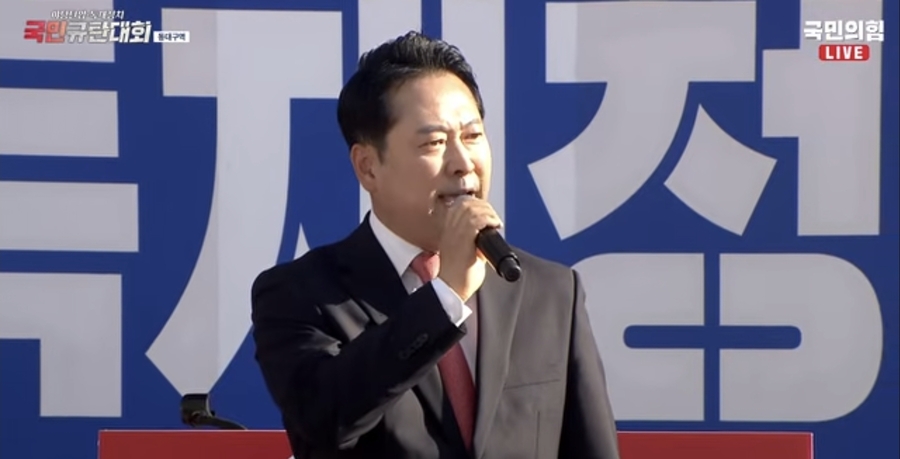 ▲ 장동혁 국민의힘 대표. ⓒ국민의힘 유튜브 갈무리.