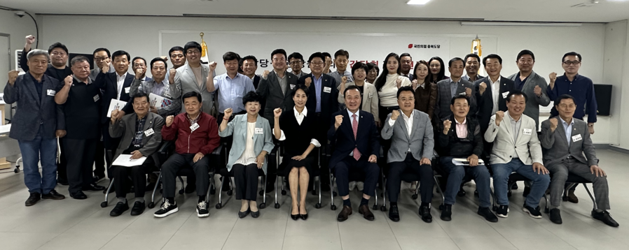 ▲ 국민의힘 충북도당이 19일 도당에서 개최한 청주 상당·청원구 핵심 당원들과 간담회.ⓒ국민의힘 충북도당
