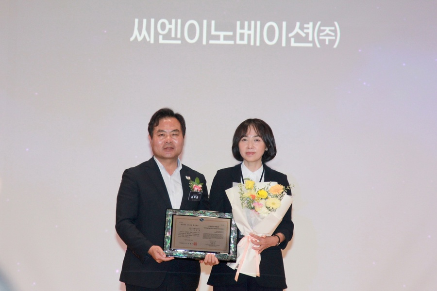 ▲ 경북 칠곡군에 본사를 둔 바이오 광물 제조기업 씨엔이노베이션이 ‘2025 경상북도 스타트업 혁신대상’을 수상했다. 사진 오른쪽은 씨엔이노베이션㈜ 김희정 대표.ⓒ씨엔이노베이션