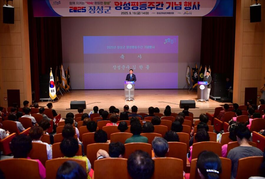 ▲ 장성군 여성단체협의회가 19일 양성평등주간 기념행사’를 열었다_김한종 장성군수가 축사를 하고있다.ⓒ장성군 제공