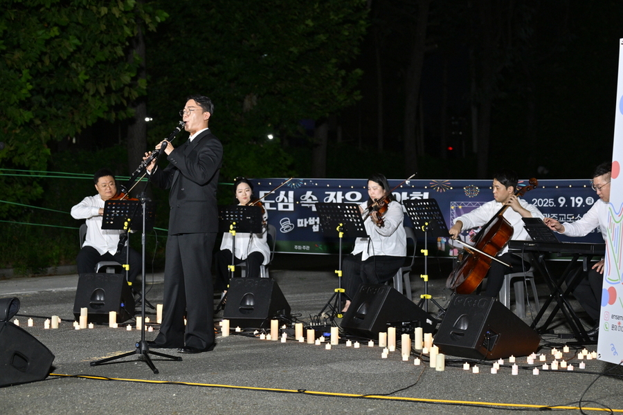 ▲ ‘도심 속 작은 음악회–마법을 품은 음악회’ⓒ앙상블 칸타빌레 제공
