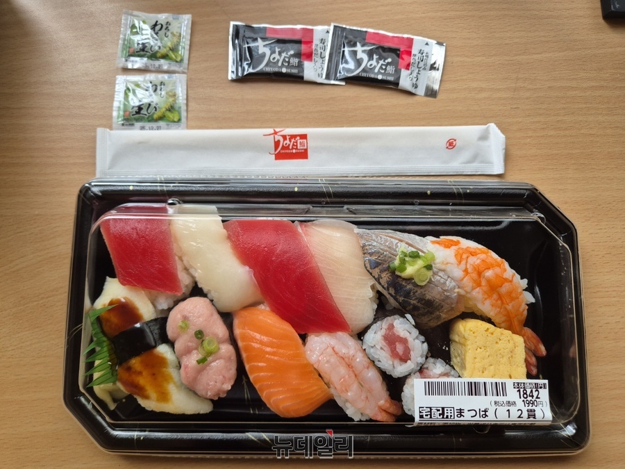 ▲ 30여분만에 배달된 초밥 세트. 오른쪽 하단에 원래 가격인 '1990엔'이 적혀있다.ⓒ조현우 기자