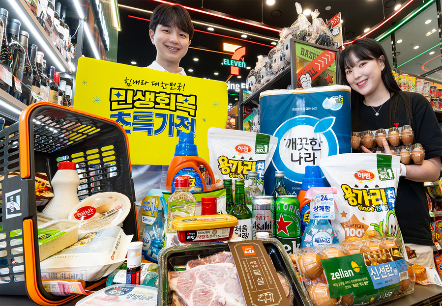 ▲ ⓒ세븐일레븐