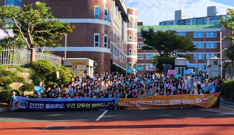▲ 22일 양운초등학교 사거리에서 열린 학교폭력 근절 캠페인.ⓒ해운대구 학부모회·학교운영위원협의회