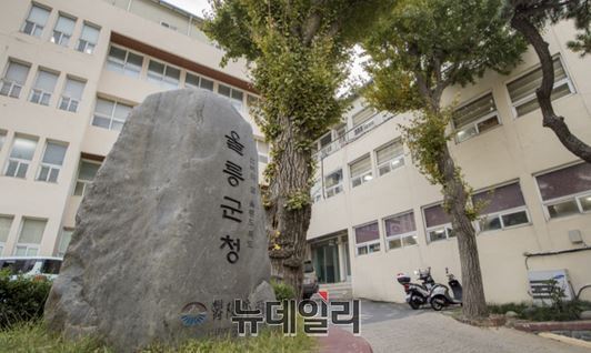 ▲ 경북 울릉군청 전경ⓒ뉴데일리