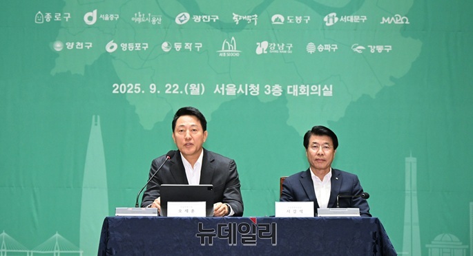 ▲ (좌)오세훈 서울시장 (우)서강석 구청장협의회장(송파구청장) ⓒ서울시