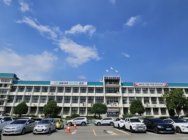 ▲ 춘천도시공사 본관 전경. ⓒ춘천도시공사