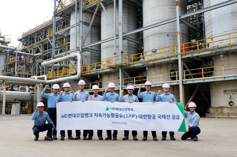 ▲ HD현대오일뱅크 관계자들이 22일 HD현대오일뱅크 SAF를 생산하는 수첨분해공정(MHC, Mild Hydrocracker)에서 대한항공 국제선 SAF 공급 기념 촬영을 하고 있다.ⓒHD현대오일뱅크