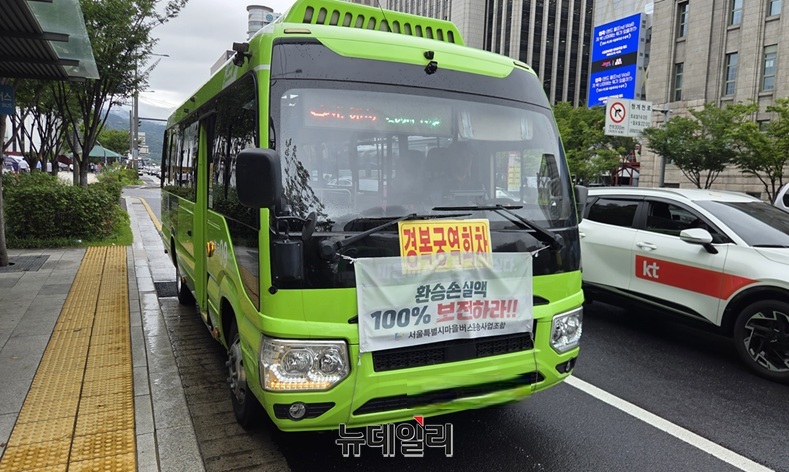 ▲ 뉴데일리가 2025년 마을버스 업체들의 감사보고서를 입수해 분석한 결과 업체 대표들의 횡령·배임 정황이 대거 확인됐다. ⓒ김승환 기자