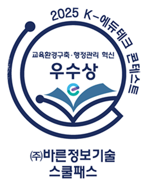 ▲ ⓒ바른정보기술수상 로고, 김종성 기자