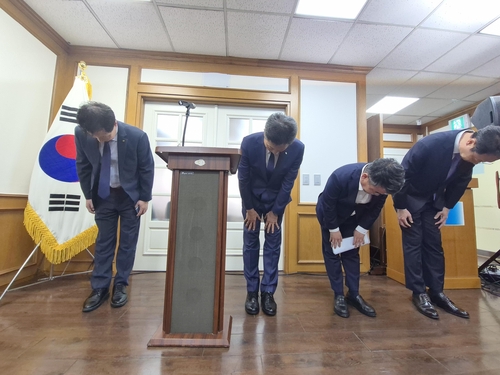 ▲ 사과하는 전대욱 한국수력원자력 사장 대행(왼쪽 두번째).
 ⓒ연합뉴스