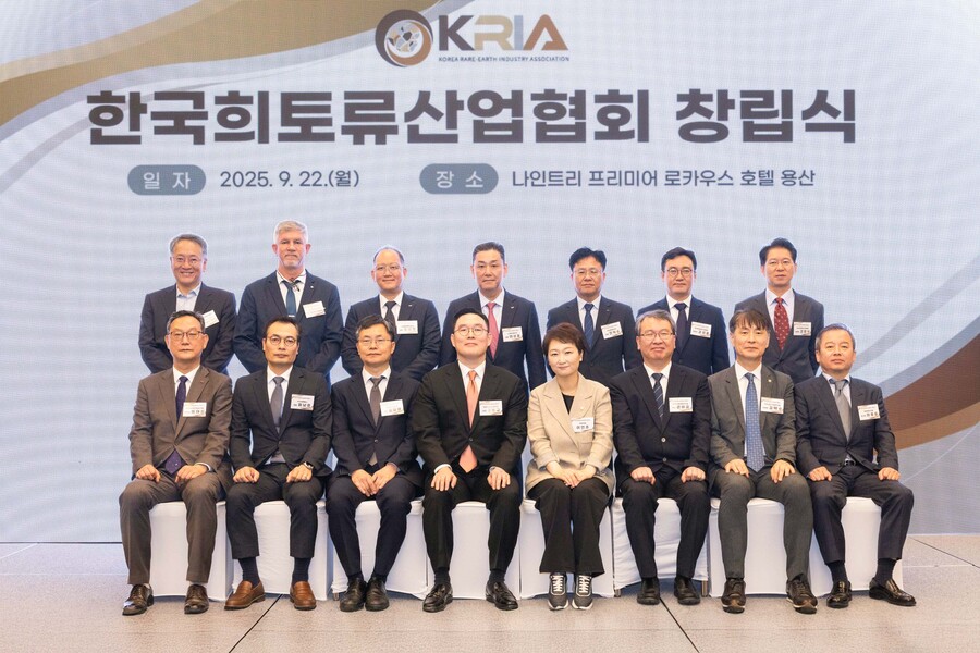 ▲ LS전선이 협회 회장사를 맡고 있는 한국희토류산업협회가 출범했다. ⓒ한국희토류산업협회