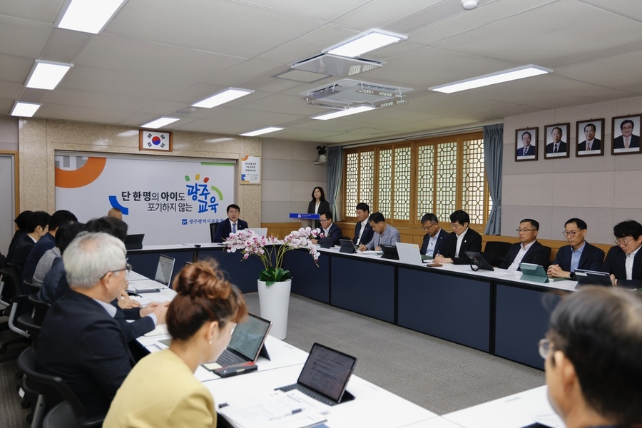 ▲ 광주시교육청, 반부패 청렴 과제 성과 집중 점검ⓒ광주시교육청 제공