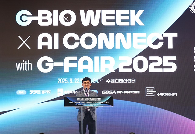 ▲ 김현곤 경과원장이 22일 오후 수원컨벤션센터에서 열린 'G-BIO WEEK X AI Connect With G-FAIR 2025' 참석해 인사말를 하고 있다. ⓒ경기도경제과학진흥원 제공