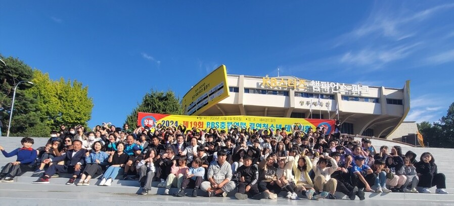 ▲ 2024년 3월 한국BBS충북연맹이 실시한 충북 도내 결연 모범 청소년들의 에버랜드 테마 체험 활동 모습.ⓒ한국BBS충북연맹