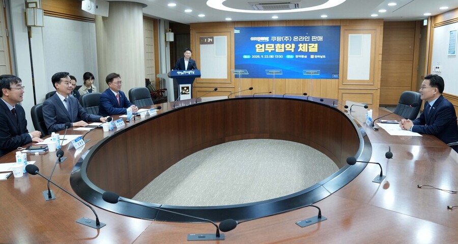 ▲ 쿠팡 온라인 판매 업무협약식ⓒ전라남도 제공