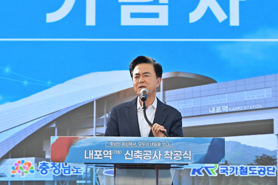 ▲ 김태흠 충남도지사가 23일 예산군 삽교읍 삽교리 일원에서 국가철도공단, 예산군과 함께 서해선 복선전철 내포역(가칭) 신축공사 착공식에서 인사말을 하고 있다. ⓒ충남도