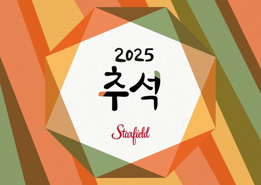 ▲ ⓒ신세계프라퍼티