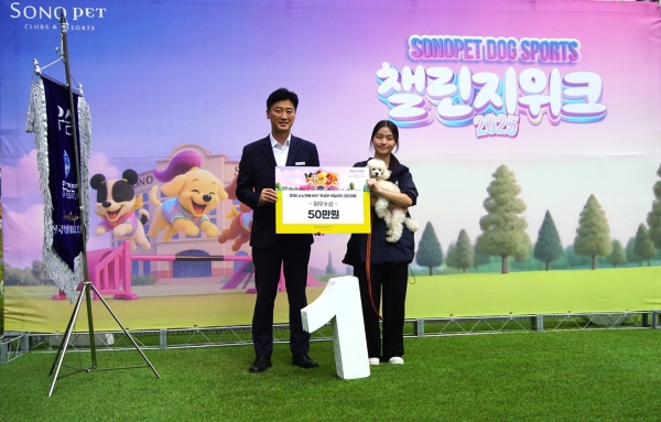 ▲ ⓒ소노펫클럽앤리조트