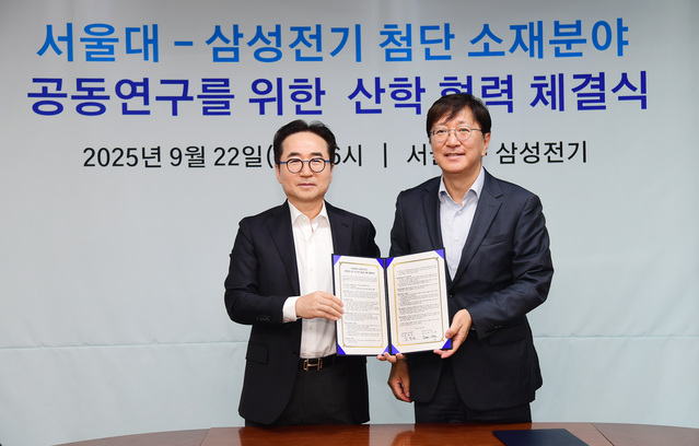 ▲ 장덕현 삼성전기 사장(왼쪽)과 김영오 서울대학교 공대학장(오른쪽)이 첨단 소재 산학 협력 체결식 후 기념사진을 촬영하고 있다.ⓒ삼성전기