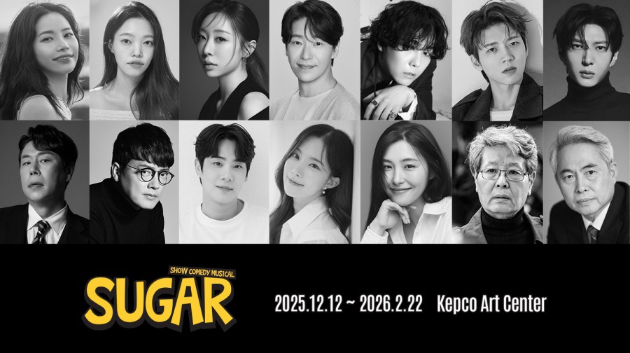 ▲ 뮤지컬 '슈가' 출연진.ⓒPR 컴퍼니