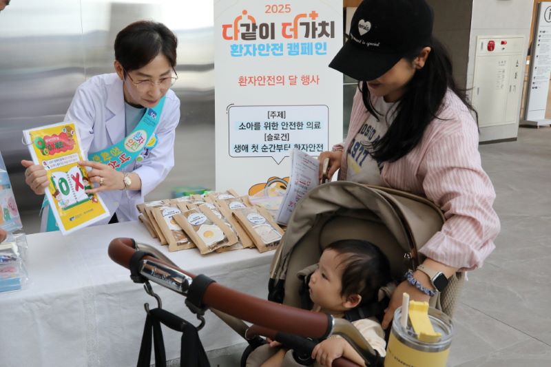 ▲ 순천향대천안병원이 ‘소아를 위한 안전한 의료’를 주제로 캠페인을 벌이고 있다.ⓒ순천향대천안병원