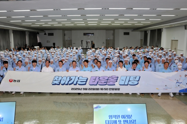 ▲ 농심이 9월 22일 이병학 대표이사를 비롯한 경영진이 안양공장을 방문해 생산 현장 직원들과 소통하는 ‘찾아가는 타운홀 미팅’을 실시했다. 앞줄 왼쪽 6번째 농심 이병학 대표이사ⓒ농심