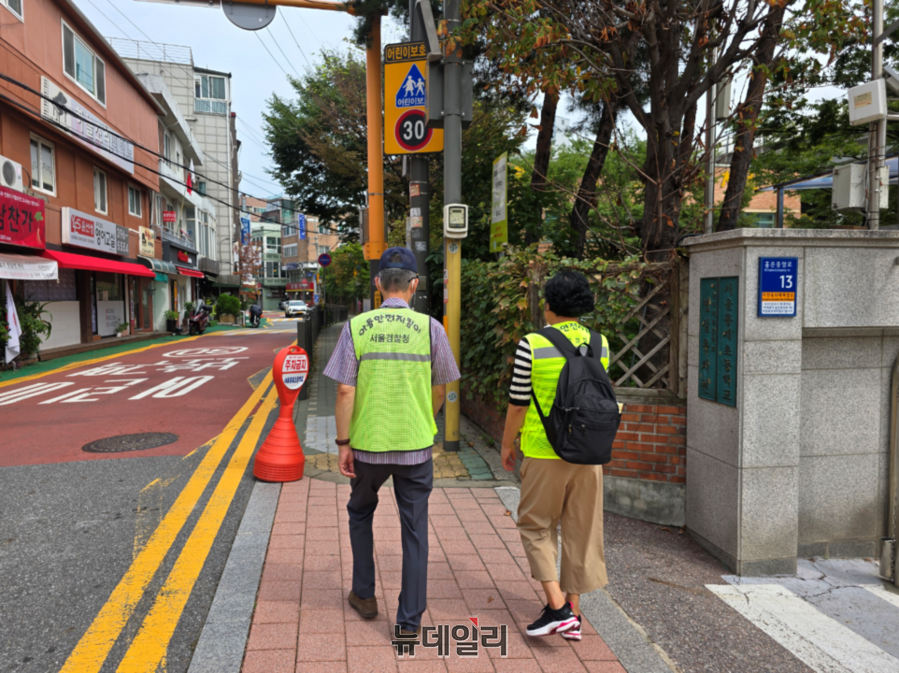 ▲ 아동안전지킴이 활동사진. ⓒ경찰청