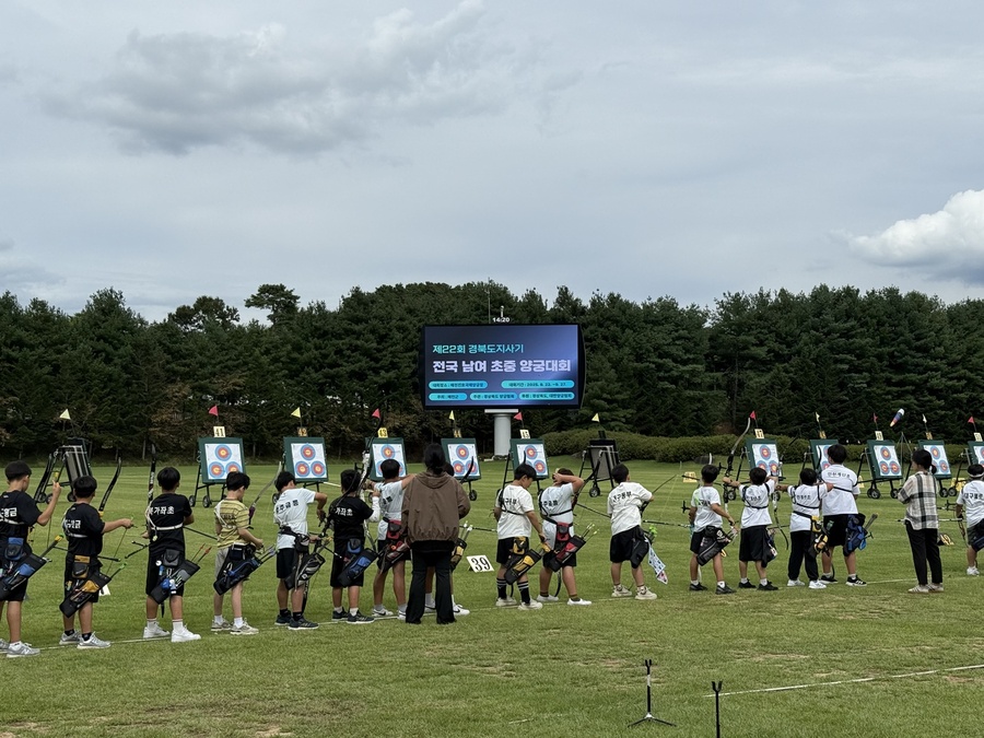 ▲ 예천군(군수 김학동)이 주최하고 경북양궁협회가 주관하는 ‘제22회 경북도지사기 전국 남·여 초·중학교 양궁대회’가 27일까지 6일간 예천진호국제양궁장에서 개최된다.ⓒ예천군