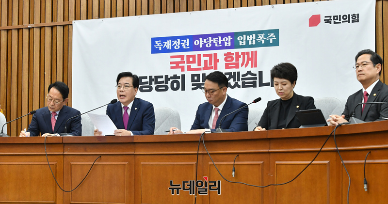 ▲ 송언석 국민의힘 원내대표가 23일 서울 여의도 국회에서 열린 원내대책회의에서 발언하고 있다 ⓒ 이종현 기자