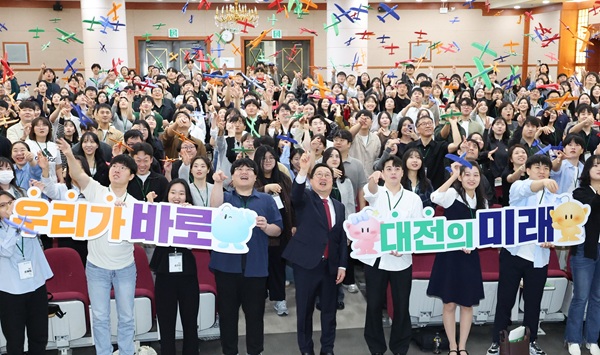 ▲ 대전시가 개최한 신규 임용후보자 ‘소통토크’.ⓒ대전시