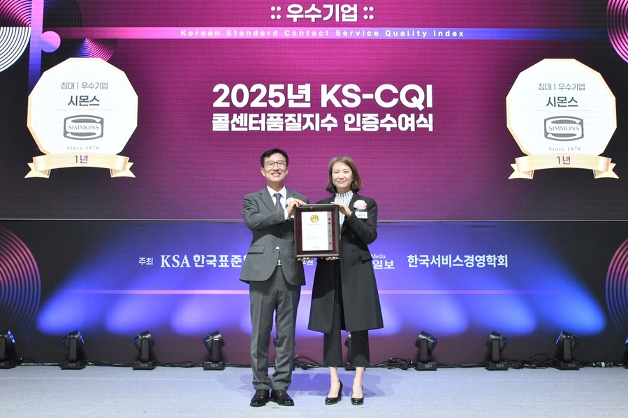 ▲ (왼쪽부터) 김민수 시몬스 대표와 문동민 한국표준협회장이 기념촬영을 하고 있다.ⓒ시몬스