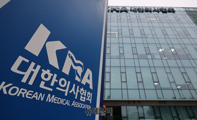 ▲ ⓒ대한의사협회