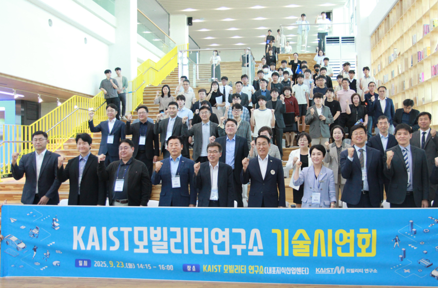 ▲ 23일 내포신도시 KAIST 모빌리티연구소에서 열린 기술 시연회. ⓒ충남도