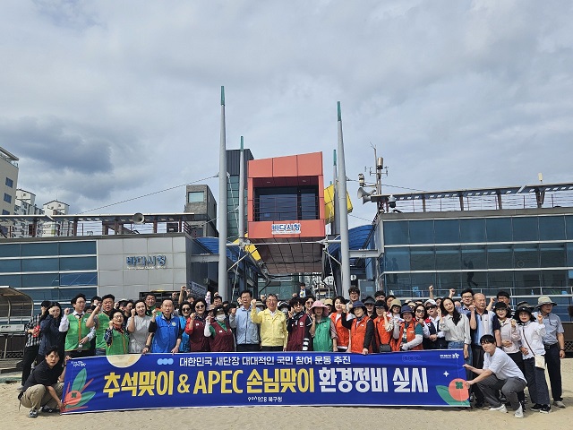 ▲ 포항시 북구청은 지난 22일 영일대 일원에서 ‘대한민국 새단장’ 주간 개시와 다가오는 추석 명절과 2025 APEC 정상회의를 앞두고 대대적인 환경정비 활동을 펼쳤다.ⓒ포항시