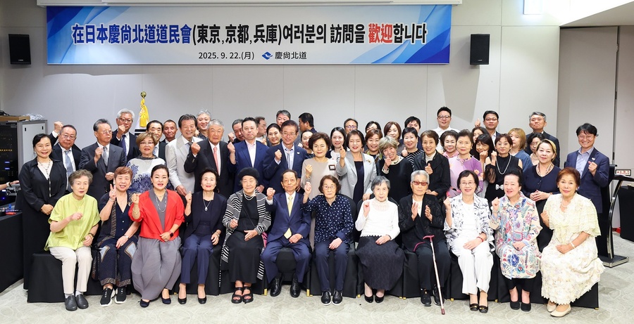 ▲ 경북에 뿌리를 둔 도쿄, 교토, 효고 경상북도 도민회원 53명이 22일 이철우 경북도지사를 예방했다. ⓒ경북도