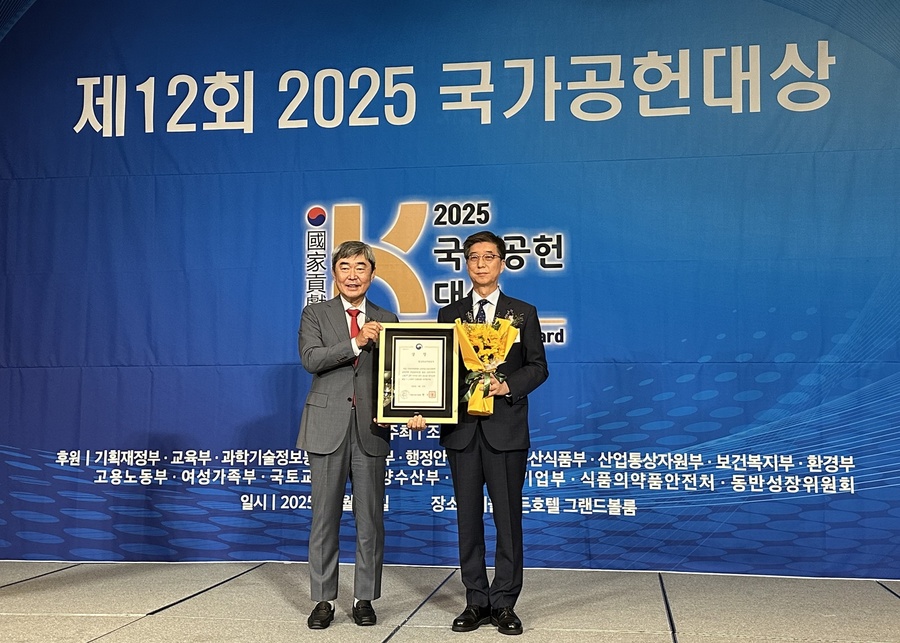 ▲ 경북도개발공사(이하 공사, 사장 이재혁)가 23일, 제12회 2025 국가공헌대상 시상식에서 여성가족부 장관상을 수상했다.ⓒ경북도개발공사