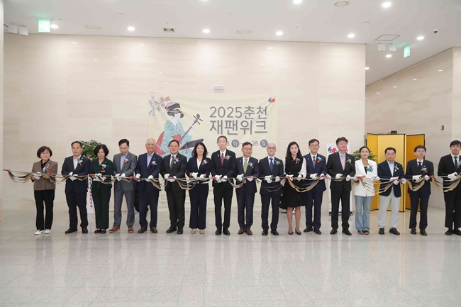 ▲ 2025 춘천 재팬위크 개막식 장면. ⓒ춘천시