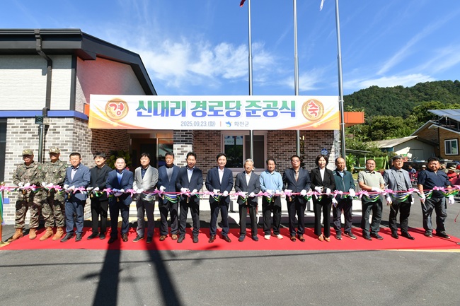 ▲ 강원도 화천군 상서면 신대리 경로당 준공식이 23일 신대리에서 최문순 군수, 이화원 군노인회장, 류희상 군의장과 군의원들을 비롯한 지역주민들이 참석한 가운데 열렸다. ⓒ화천군