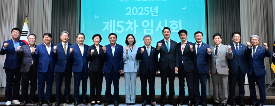 ▲ 이양섭 충북도의장이 23일 서울에서 열린 대한민국시도의회의장협의회에 참석, 기념촬영을 하고 있다.ⓒ충북도의회