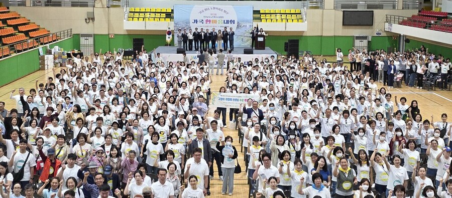 ▲ 전남 노인복지시설협회 가족 한마음 대회ⓒ전라남도 제공