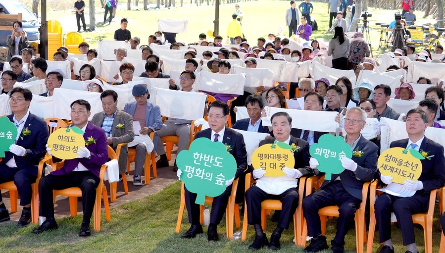 ▲ 김영록 전라남도지사가 23일 신안 하의도에서 열린 신안 ‘한반도 평화의 숲’ 준공식 행사에서 참석자들과 준공 퍼포먼스를 하고 있다.ⓒ전라남도 제공