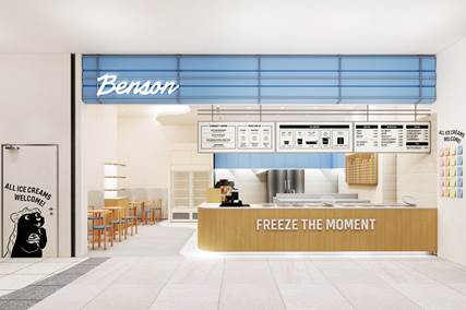 ▲ ⓒ베러스쿱크리머리