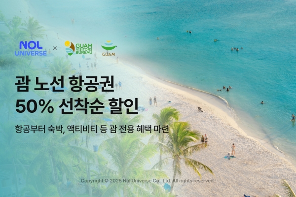 ▲ ⓒ놀유니버스