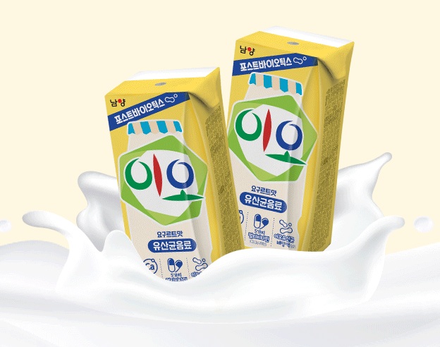 ▲ ⓒ남양유업